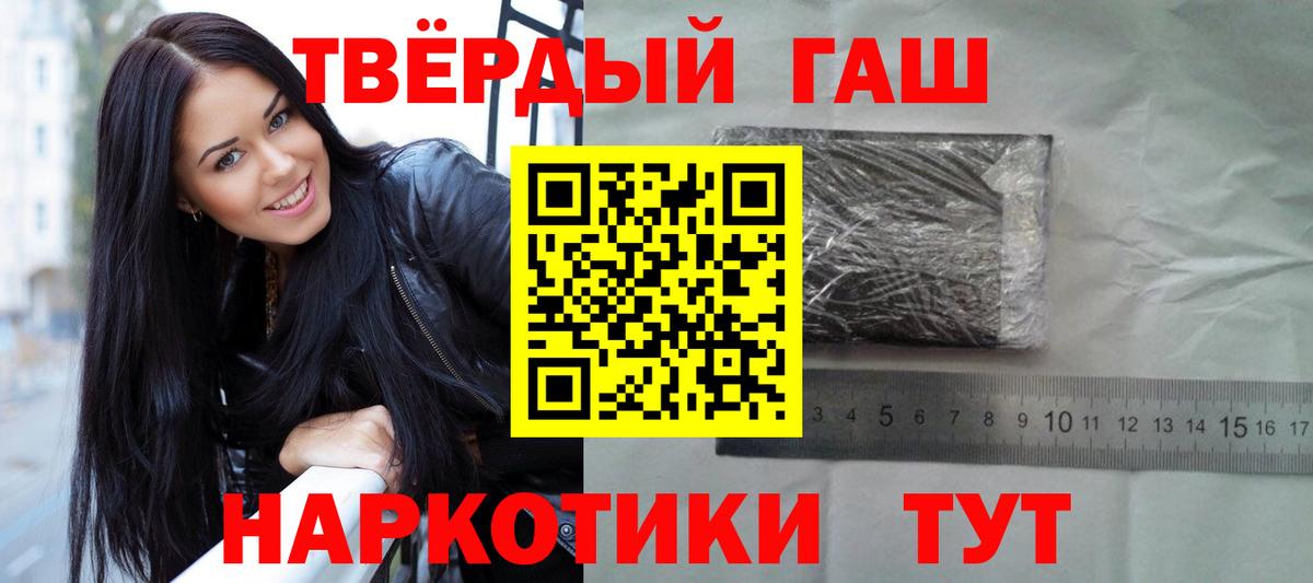 хочу   ГАШИШ AMNESIA HAZE  Вход с VPN  Ялта  ГАШ Изолятор 
