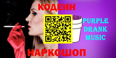 стафф Коммунар
