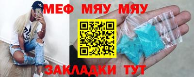 индика Комсомольск-на-Амуре