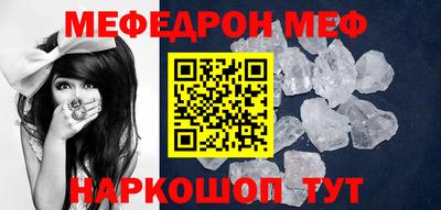 кристаллы Конаково