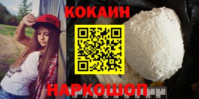 ALPHA PVP Краснодар