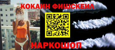стафф Коммунар