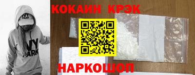 индика Комсомольск-на-Амуре