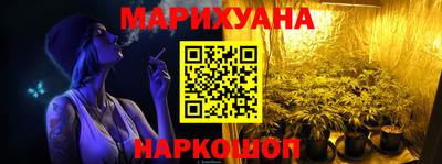 стафф Коммунар