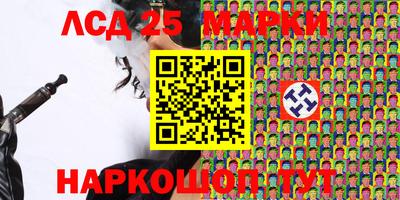 кристаллы Конаково