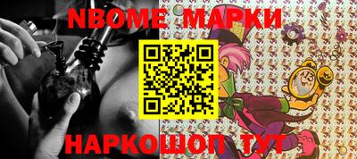 стафф Коммунар