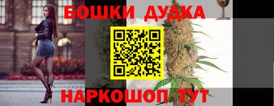 стафф Коммунар