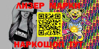 apvp Краснокаменск