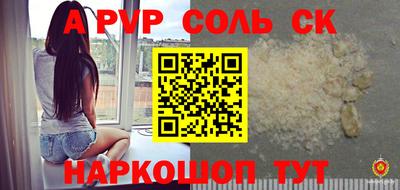 индика Комсомольск-на-Амуре