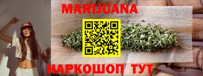 стафф Коммунар