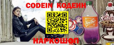 индика Комсомольск-на-Амуре