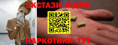 apvp Краснокаменск