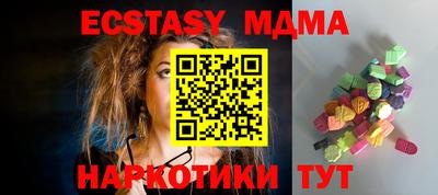 кристаллы Конаково