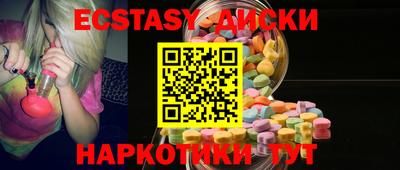 индика Комсомольск-на-Амуре