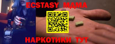 кристаллы Конаково