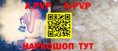 индика Комсомольск-на-Амуре