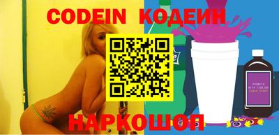 стафф Коммунар