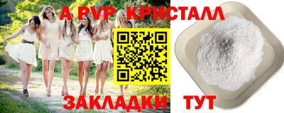 индика Комсомольск-на-Амуре