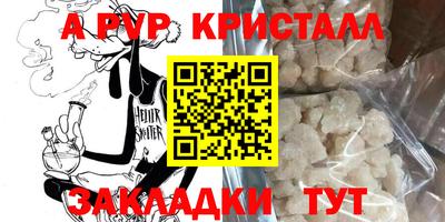 индика Комсомольск-на-Амуре