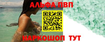 кристаллы Конаково