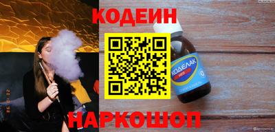 стафф Коммунар