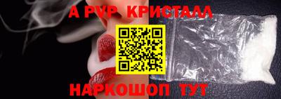 стафф Коммунар