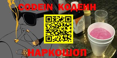 индика Комсомольск-на-Амуре