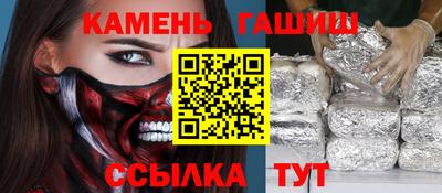 кристаллы Конаково