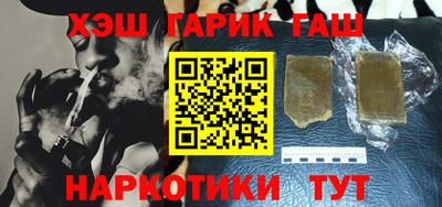 стафф Коммунар