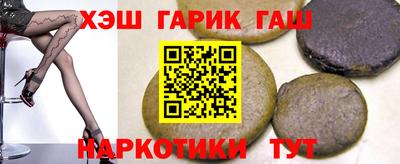 стафф Коммунар