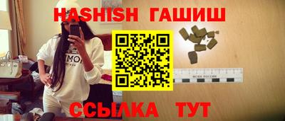 индика Комсомольск-на-Амуре