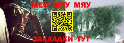 героин Краснознаменск