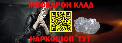 кристаллы Конаково