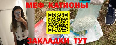 стафф Коммунар