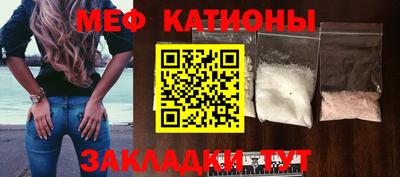 стафф Коммунар