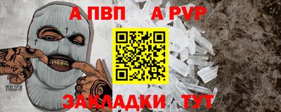 индика Комсомольск-на-Амуре