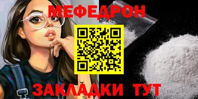 стафф Коммунар