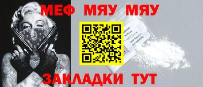 стафф Коммунар