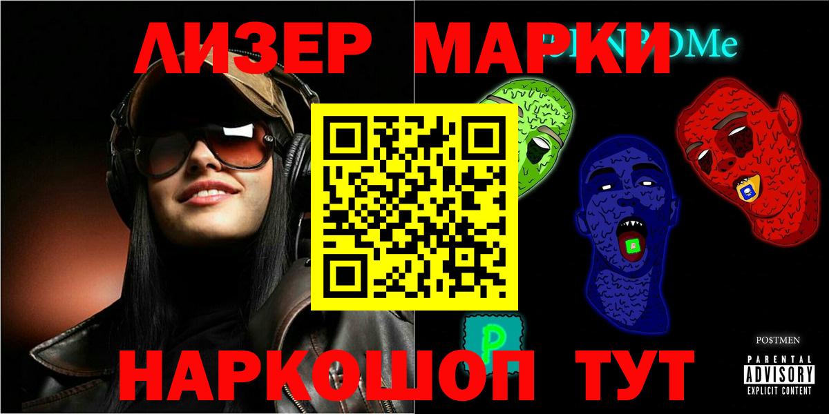 LSD-25 экстази  ЛСД экстази ecstasy  Ялта  Вход с VPN  LSD-25 экстази кислота 